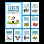 脱贫攻坚