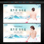 spa美容养生