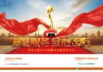 中国人寿 广发银行