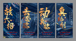 地产热销开盘微信H5