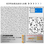 肌理纹
