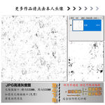 肌理纹