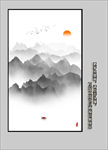 抽象山水画