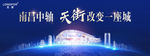 地产广告