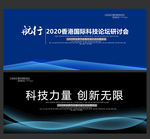 蓝色展板蓝色展板背景