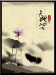 荷花