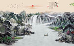 山水情水墨画
