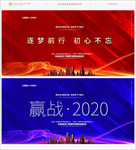 红色背景
