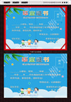 毕业证