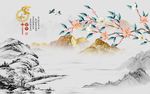 家和富贵玉兰花电视背景墙