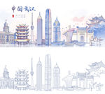 武汉地标