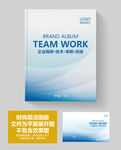 科技画册封面