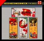 猪脚饭