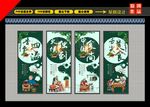 醉鹅