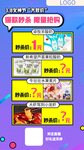 爆款秒杀限量抢购海报