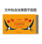 高档燕窝包装盒