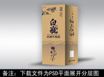 酒包装  酒盒设计