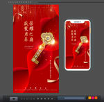 红色房地产