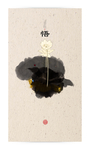 水墨屏风画