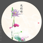 高雅荷花装饰画