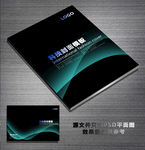 封面设计蓝色封面设计