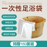 PSD浴袋主图 薄膜袋主图