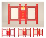 党建宣传栏