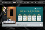 特价房