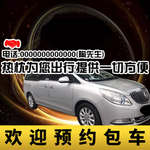 旅游包车微商朋友圈封面