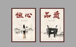 企业文化海报展板