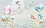 中式浮雕荷花