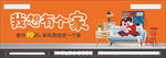 公寓户外