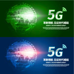 5G海报