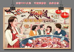美食