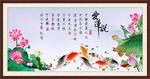 爱莲说
