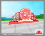 社会主义核心价值观雕塑