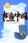 阅读