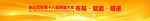 科技海报