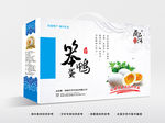笨鸭蛋包装