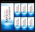 企业标语