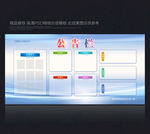 公告栏