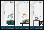 中式意境风格稿