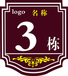 楼层 建材 导视 功能 地产