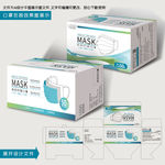 口罩包装 医用口罩彩盒