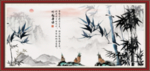 竹报平安