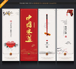 中国味道