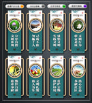 创建文明单位 文化墙