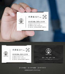 商务名片 蓝色名片