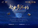 拍照活动DIY