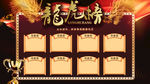 龙虎榜